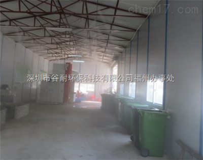 貴州工廠垃圾除臭工程_化工機械設備_制冷設備_其它_產品庫_中國化工儀器網