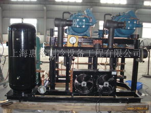 惠裕制冷設(shè)備加盟全解析 費(fèi)用、聯(lián)系方式與制冷工程前景