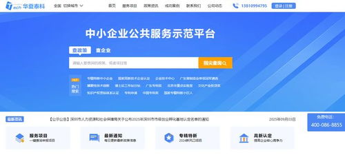 雙軟評(píng)估條件、所需材料與軟件銷售要點(diǎn)詳解